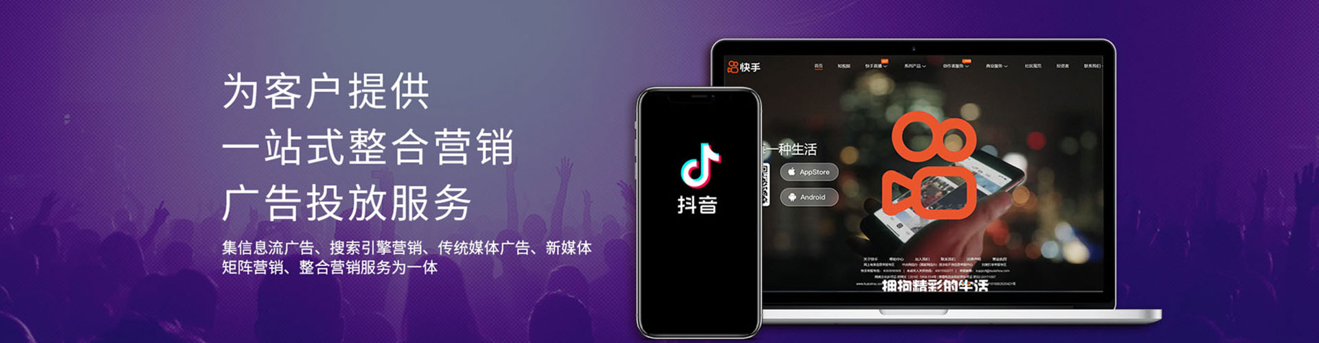 北戴河sem主管
